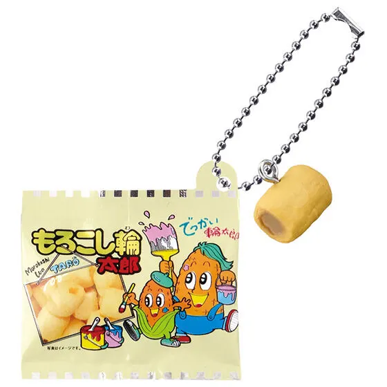 やおきん ミニチュアチャーム もろこし輪太郎