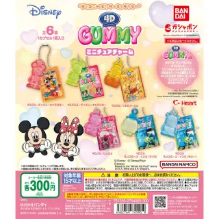 “ディズニー＆ピクサーキャラクター” 4D GUMMY ミニチュアチャームの画像