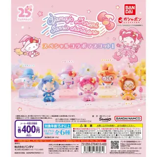 おジャ魔女どれみ×サンリオキャラクターズ スペシャルコラボマスコット1の画像