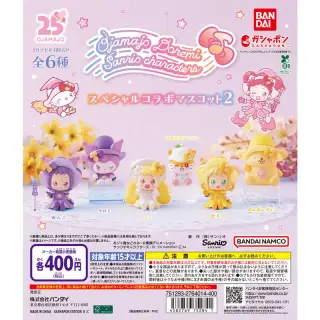 おジャ魔女どれみ×サンリオキャラクターズ スペシャルコラボマスコット2の画像