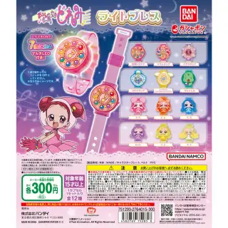 おジャ魔女どれみ ライトブレスの画像