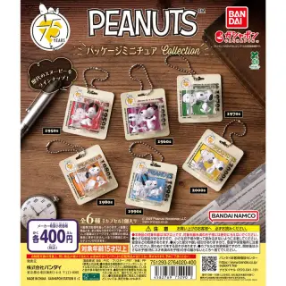 PEANUTS パッケージミニチュアコレクションの画像