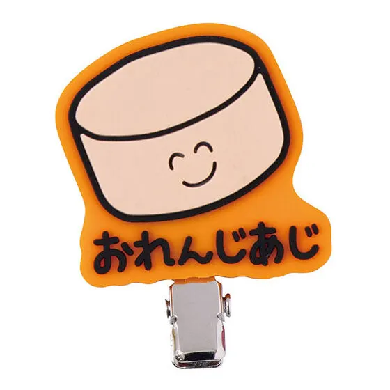 クッピーラムネ×おえかきさん かぷせるへあくりっぷ おれんじあじさん