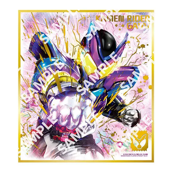 仮面ライダー色紙ART GPエディション3 仮面ライダーガヴ ポッピングミフォーム