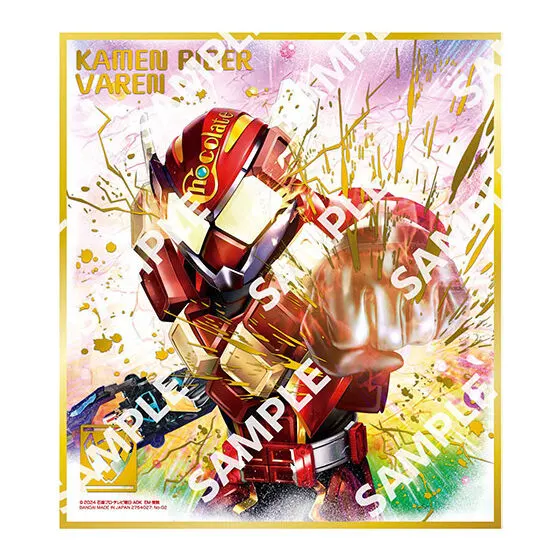 仮面ライダー色紙ART GPエディション3 仮面ライダーヴァレン チョコドンフォーム
