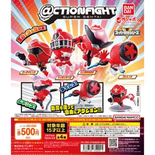 @CTION FIGHT(アクションファイト) スーパー戦隊シリーズの画像