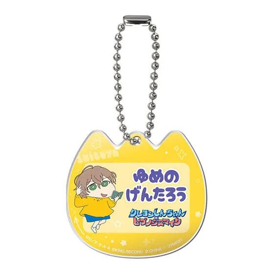 クレヨンしんちゃん×ヒプノシスマイク なふだあくりるチャーム 夢野幻太郎