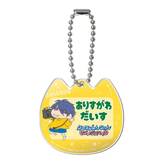 クレヨンしんちゃん×ヒプノシスマイク なふだあくりるチャーム 有栖川帝統