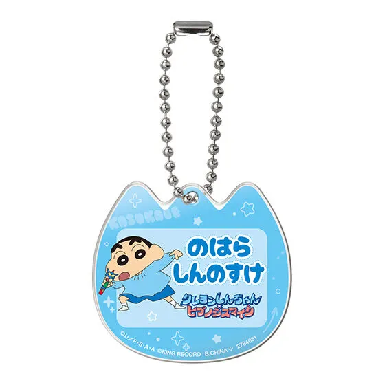 クレヨンしんちゃん×ヒプノシスマイク なふだあくりるチャーム 野原しんのすけ