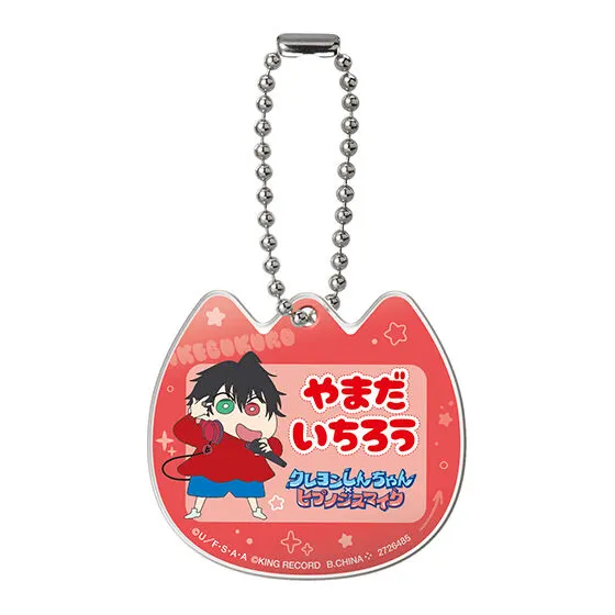 クレヨンしんちゃん×ヒプノシスマイク なふだあくりるチャーム 山田一郎