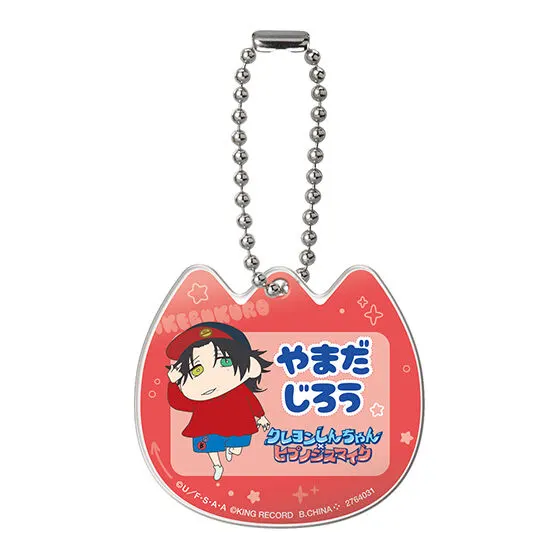 クレヨンしんちゃん×ヒプノシスマイク なふだあくりるチャーム 山田二郎