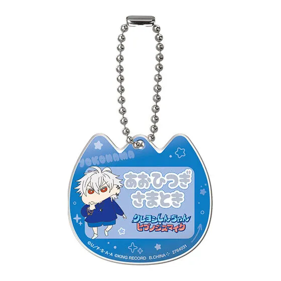 クレヨンしんちゃん×ヒプノシスマイク なふだあくりるチャーム 碧棺左馬刻