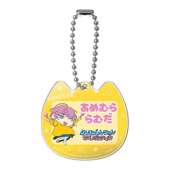 クレヨンしんちゃん×ヒプノシスマイク なふだあくりるチャーム 飴村乱数