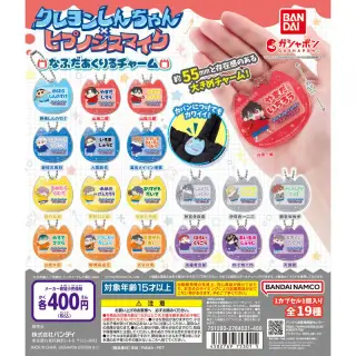クレヨンしんちゃん×ヒプノシスマイク なふだあくりるチャームの画像