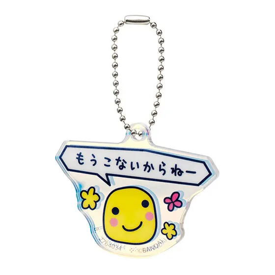 たまごっちのプチプチおみせっち グッズコレクション アクリルチャーム(デザインA)