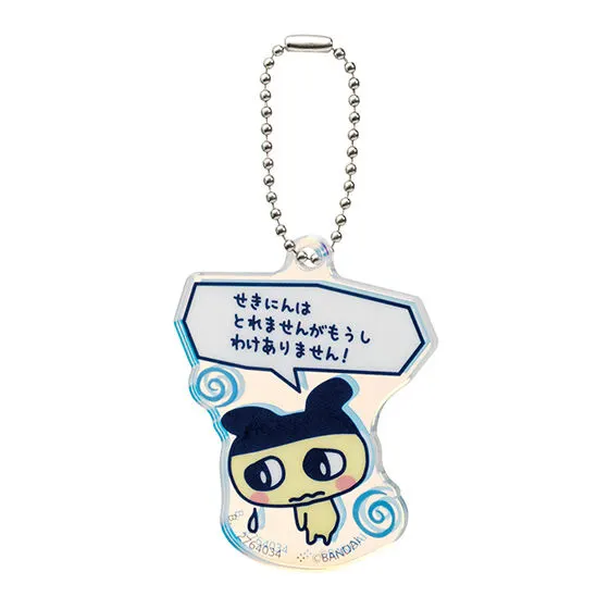 たまごっちのプチプチおみせっち グッズコレクション アクリルチャーム(デザインB)