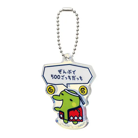 たまごっちのプチプチおみせっち グッズコレクション アクリルチャーム(デザインC)