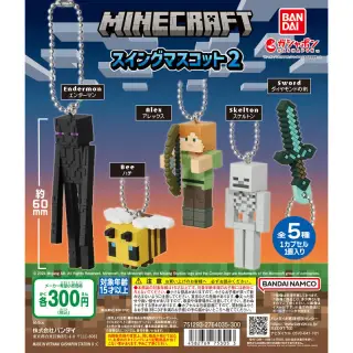 MINECRAFT スイングマスコット2の画像