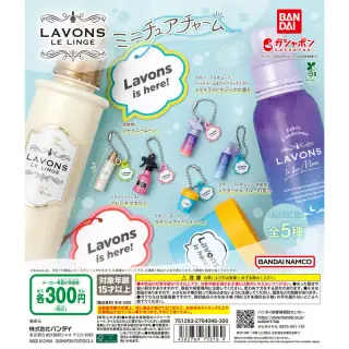 LAVONS ミニチュアチャームの画像