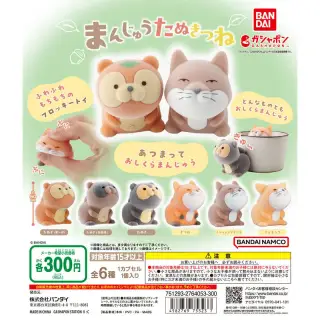 まんじゅうたぬきつねの画像