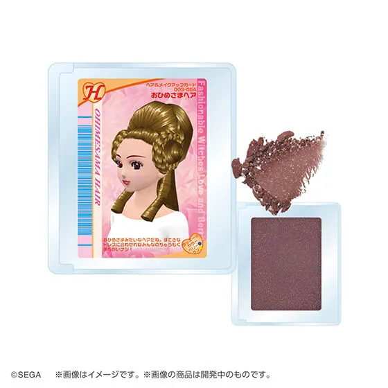 ポンデクルール オシャレ魔女 ラブ and ベリー マルチカラーパウダー おひめさまヘア（カラー・ショコラ）