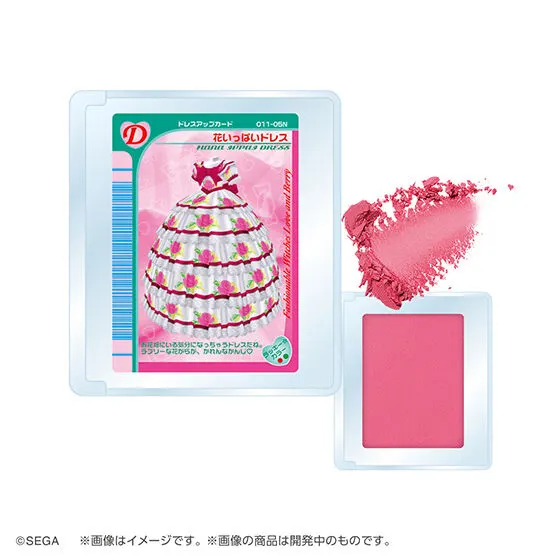 ポンデクルール オシャレ魔女 ラブ and ベリー マルチカラーパウダー 花いっぱいドレス（カラー・ピンクレッド）
