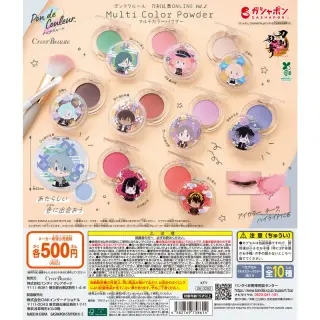 ポンデクルール 刀剣乱舞ONLINE vol.2 マルチカラーパウダーの画像