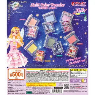 ポンデクルール アイカツ！ マルチカラーパウダーの画像