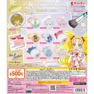 CURETTE！ ポンデクルール プリキュア マルチカラーパウダー Vol.2の画像