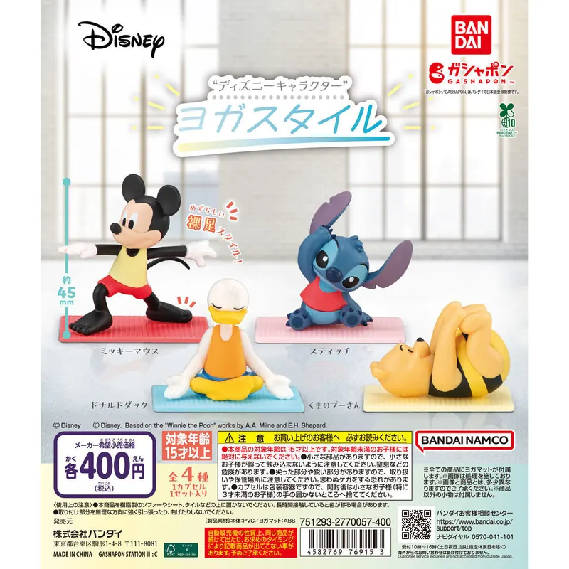 “ディズニーキャラクター” ヨガスタイルの台紙