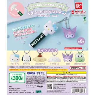 サンリオキャラクターズ マスコットキャップチャーム～パステルカラーver.～の画像