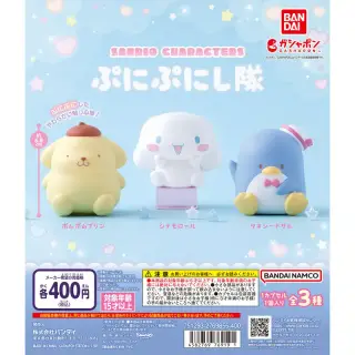 サンリオキャラクターズ ぷにぷにし隊の画像