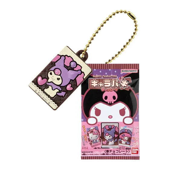 サンリオキャラクターズ キャラパキ ミニチュアコレクション クロミ