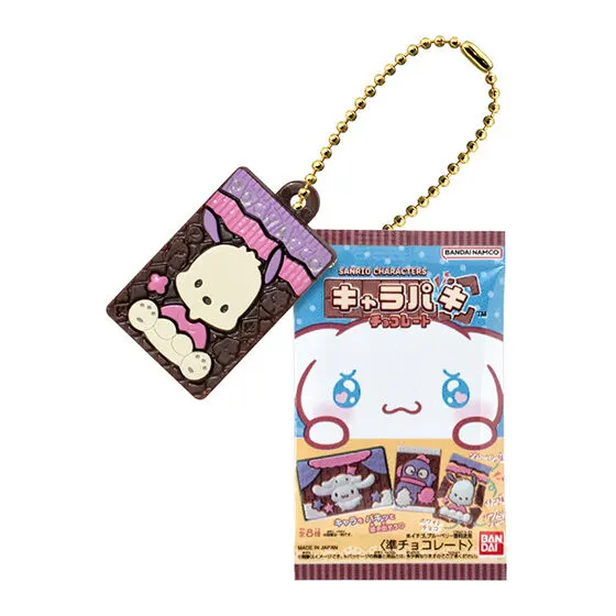 サンリオキャラクターズ キャラパキ ミニチュアコレクション ポチャッコ