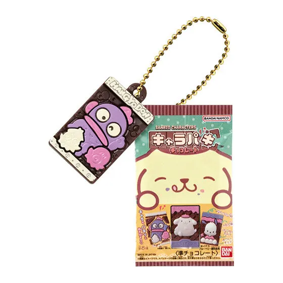 サンリオキャラクターズ キャラパキ ミニチュアコレクション ハンギョドン