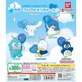 サンリオキャラクターズ カラーコレクションチャーム～Blue～の画像