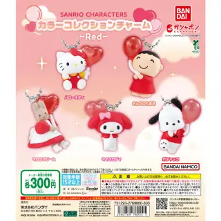 サンリオキャラクターズ カラーコレクションチャーム～Red～の画像