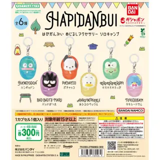 はぴだんぶい めじるしアクセサリー ソロキャンプの画像