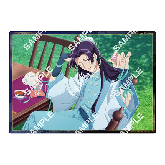 TVアニメ『薬屋のひとりごと』 クリアポスター2 デザインJ