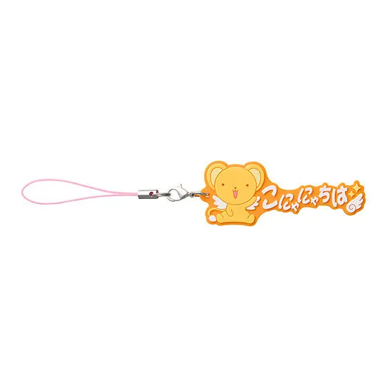 カードキャプターさくら セリフラバーマスコット ケロちゃん