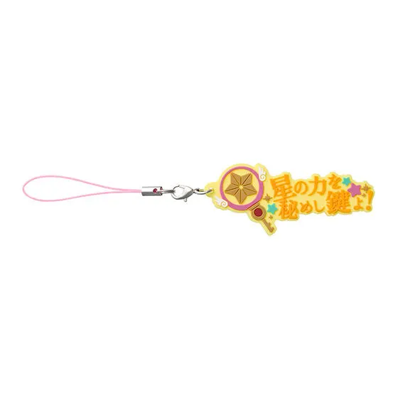 カードキャプターさくら セリフラバーマスコット 星の鍵