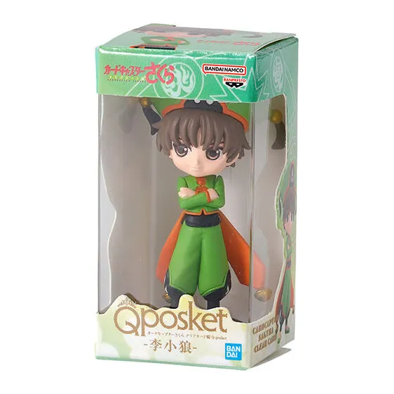 カードキャプターさくら Q posket(キューポスケット)ミニチュアコレクション 李 小狼