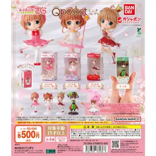 カードキャプターさくら Q posket（キューポスケット）ミニチュアコレクションの画像