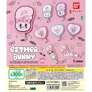 Esther Bunny（エスターバニー） カプセルヘアクリップの画像