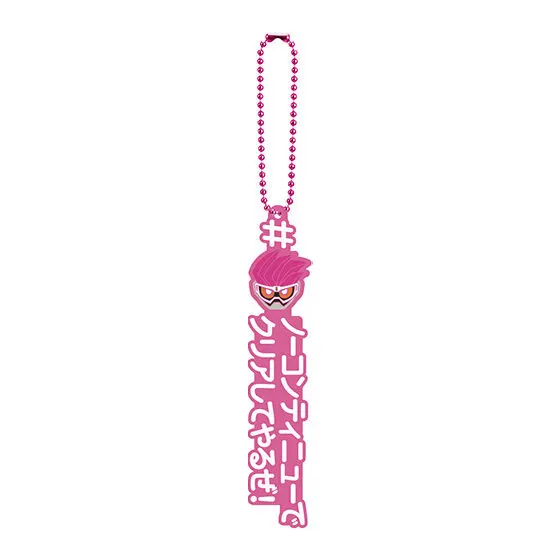#ハッシュタグつける 仮面ライダーシリーズ #エグゼイド「ノーコンティニューでクリアしてやるぜ!」