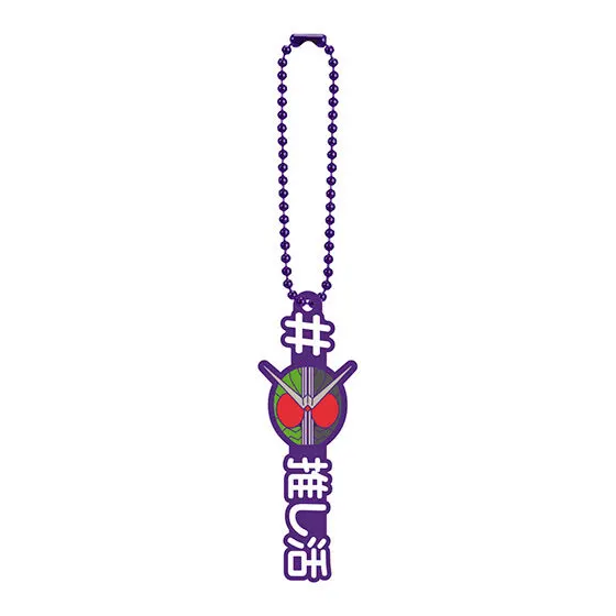#ハッシュタグつける 仮面ライダーシリーズ #W(推し活)