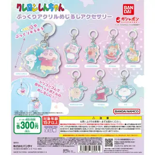 クレヨンしんちゃん ぷっくりアクリルめじるしアクセサリーの画像