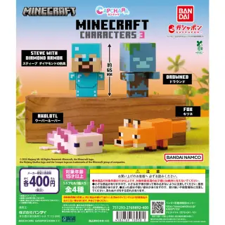 カプキャラ MINECRAFT 3の画像
