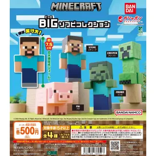 MINECRAFT BIGソフビコレクションの画像