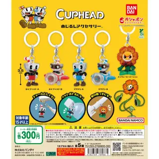 CUPHEAD めじるしアクセサリーの画像